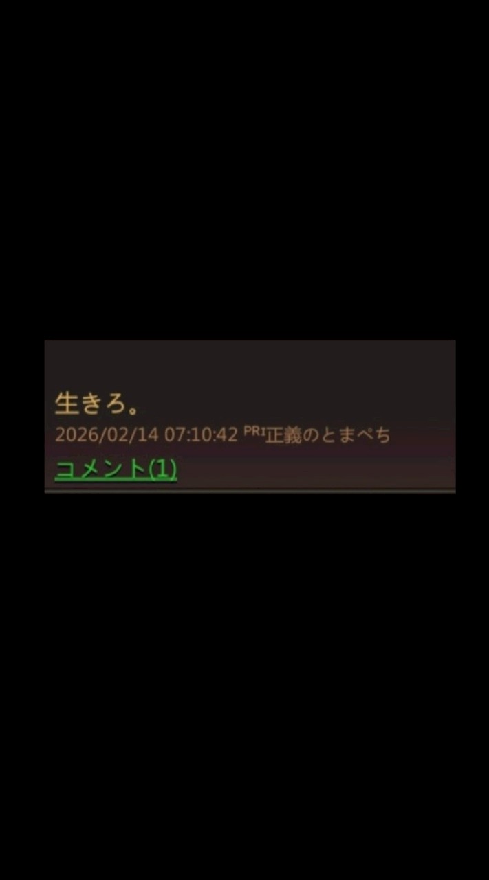 1055#pri newぷりってぃ