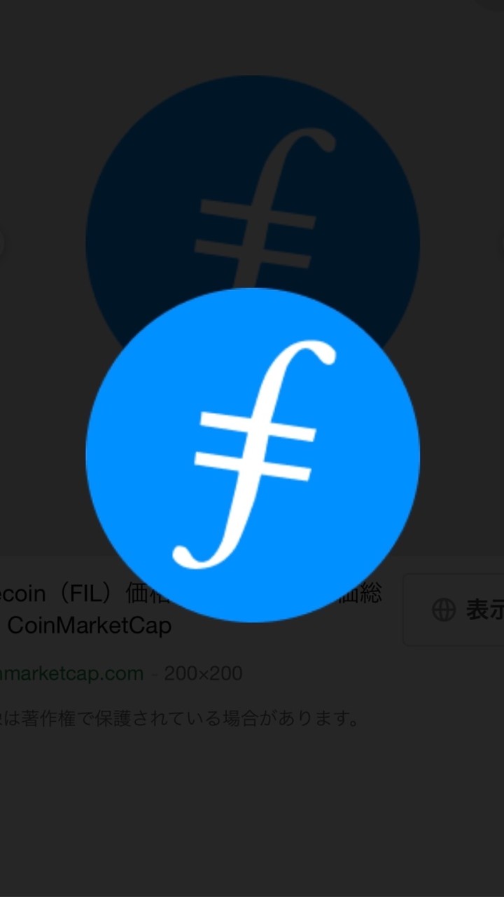 FILマイニグ　蛍