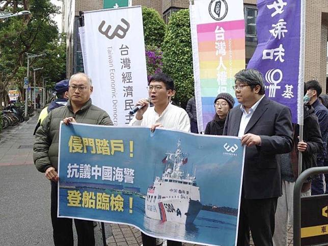 抗議中國海警登船臨檢，民團今赴「海峽兩岸旅遊交流協會」籲國人非必要勿前往中國。 圖：經濟民主連合提供