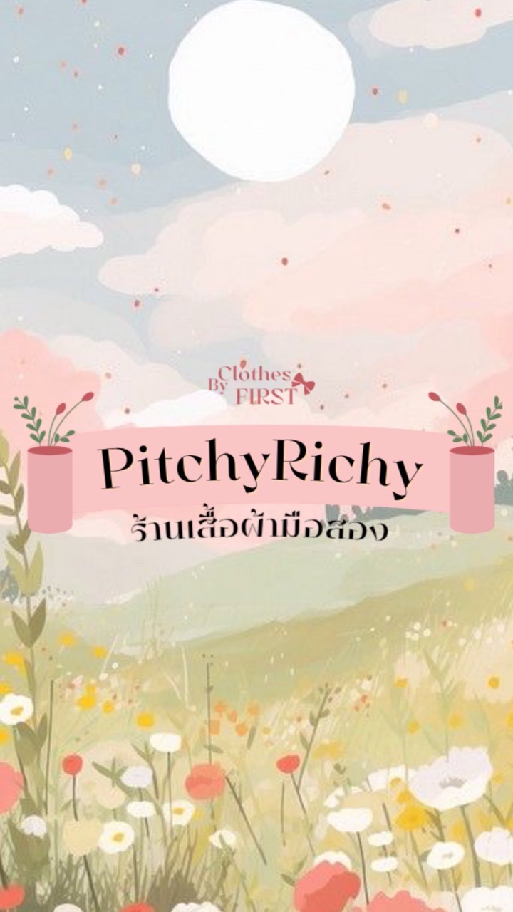 🌷PitchyRichy (เตือนไลฟ์+เติมตะกร้า)🌷