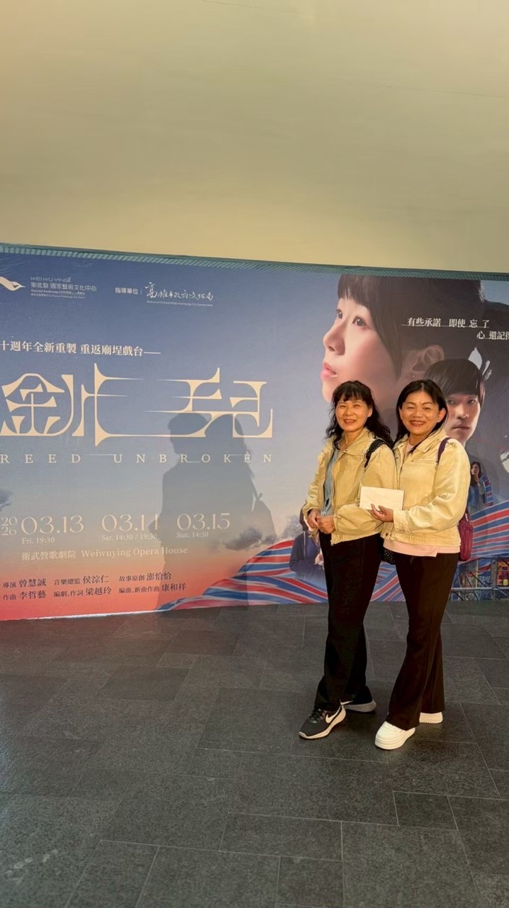 歌仔戲