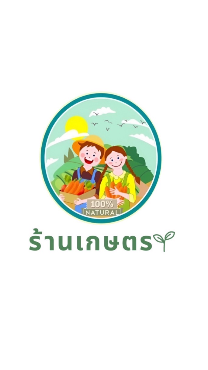 ชมรม เกษตรก้าวหน้า