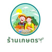 ชมรม เกษตรก้าวหน้า