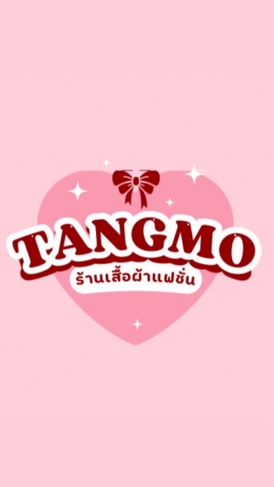 เสื้อผ้าแฟชั่น ราคาส่ง📌