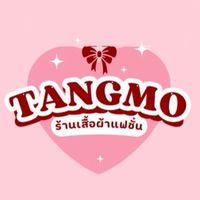 เสื้อผ้าแฟชั่น ราคาส่ง📌