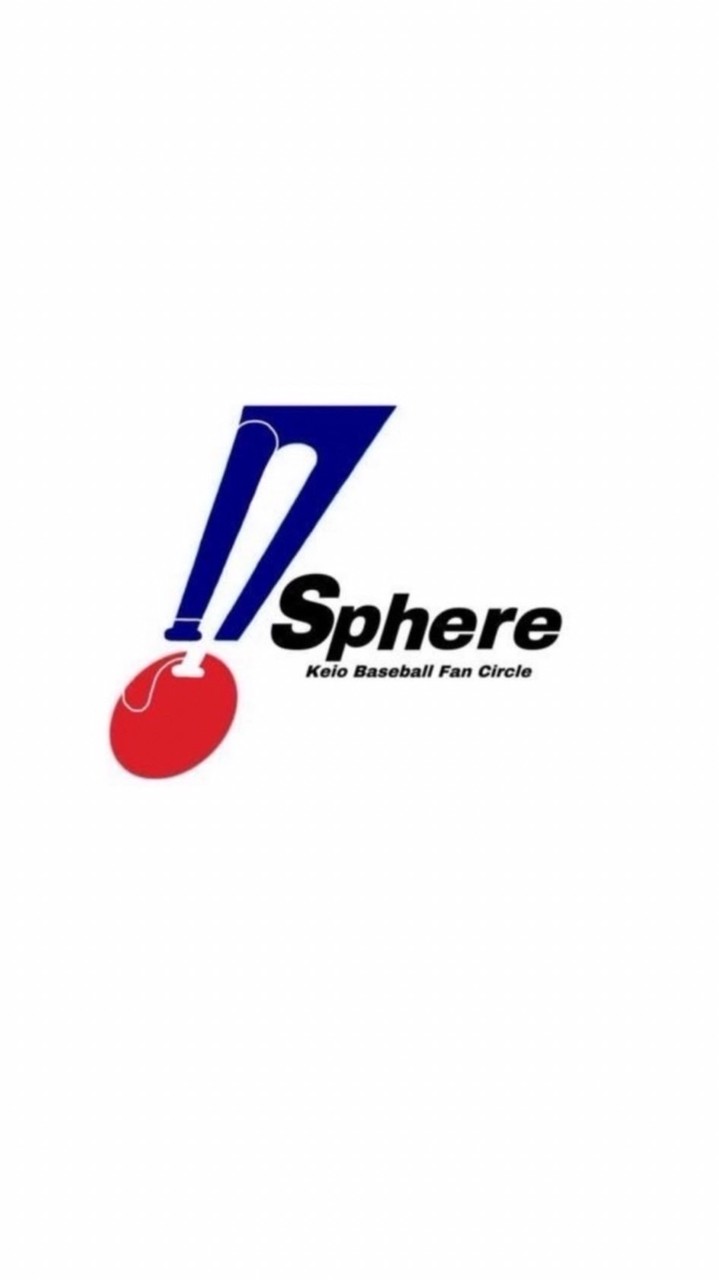 プロ野球ファンサークルsphere2026新歓
