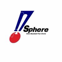 プロ野球ファンサークルsphere2026新歓