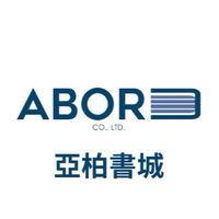 亞柏書城 1-5折起 英文書 兒童書 東南亞語言書籍 玩具