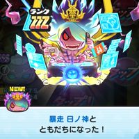 ぷにぷにお助けや雑談などする