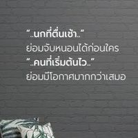 หางาน หาช่าง ขอนแก่น