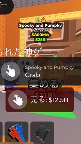 ロスブロ配布（360）