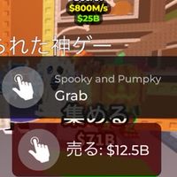 ロスブロ配布（360）