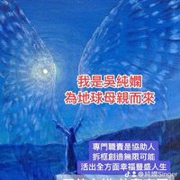 浤琳地球 🌟❤️🌍🙏