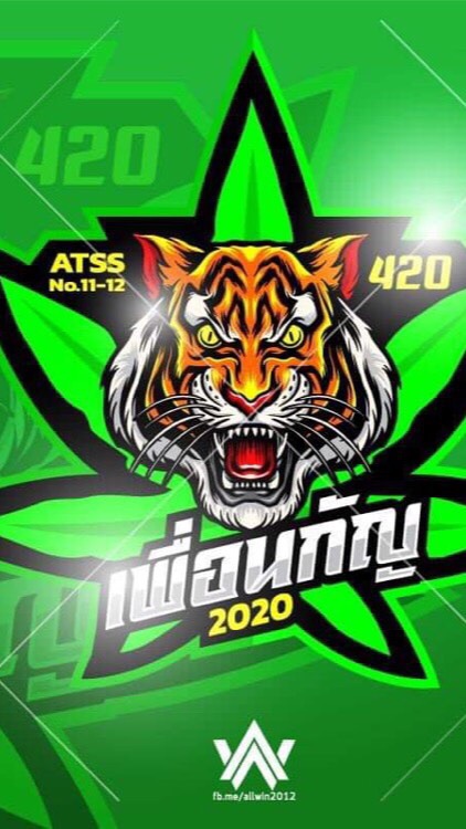 (คณะแฟนนักบอล)
