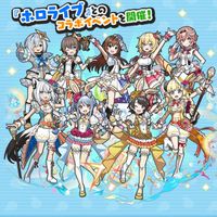 妖怪ウォッチぷにぷに イベントお助け合い＆雑談