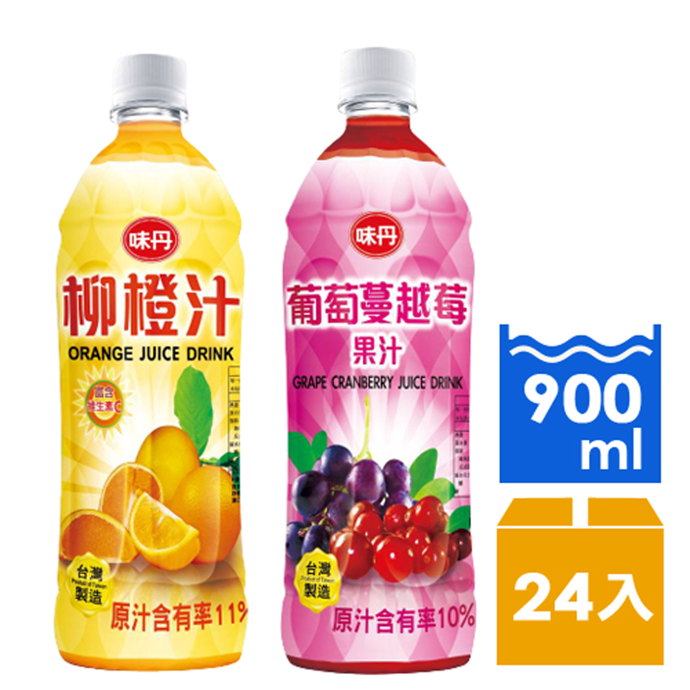 味丹柳橙汁含有12% 濃縮果汁 柳橙富含維他命C 有助於幫助消化、養顏美容 自然清淡，口感甜美不膩 冰涼暢飲，清爽絕佳 是您佐餐時的健康新選擇蔓越莓綜合果汁含10%原汁。酸甜可口，含豐富營養，讓您養顏