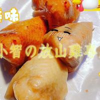 台南美食 小智放山雞