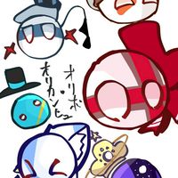 オリボ、オリカンヒュ語ろうぜ‼︎