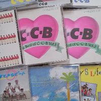 いつも心にC-C-B♪