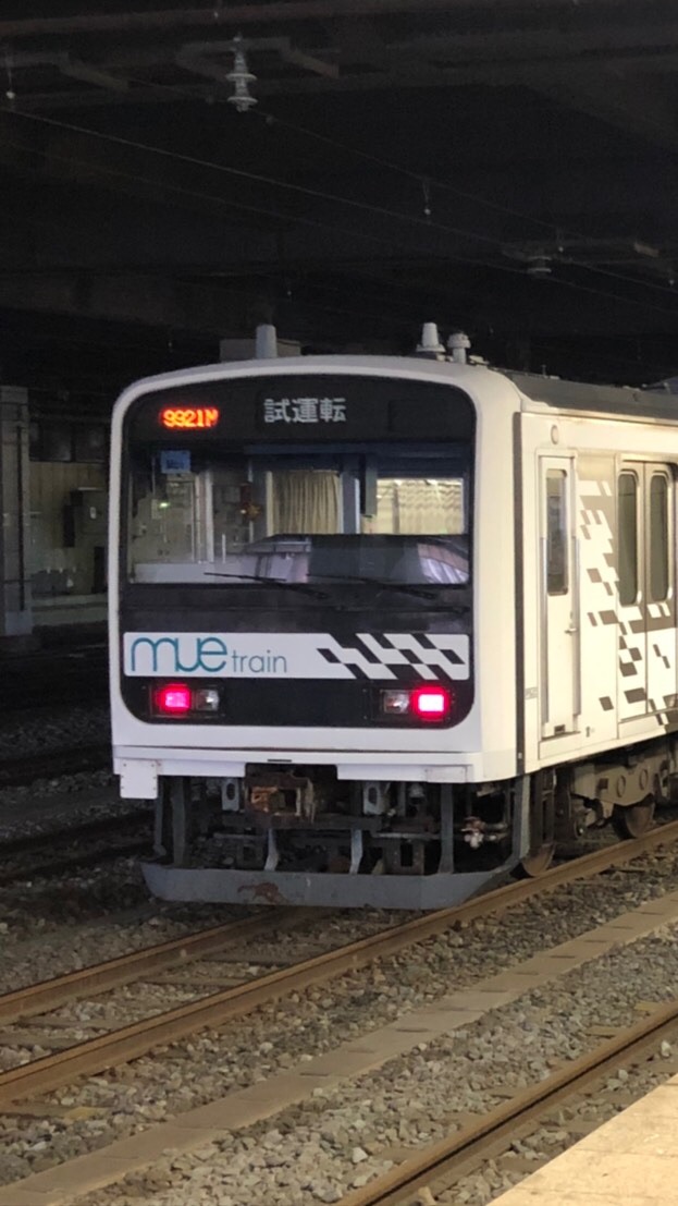 鉄道グルのオープンチャット