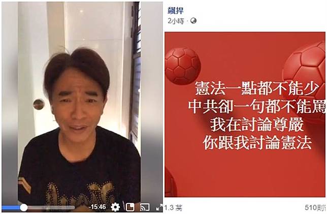 吳宗憲被罵卒仔詭笑：你要付出代價 館長這樣回嗆！