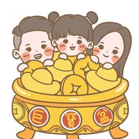 巨寶盆♡