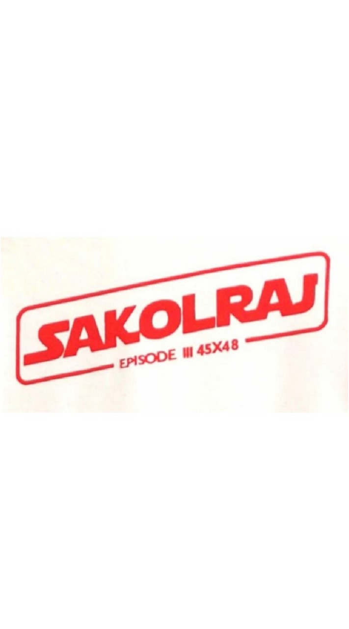 Sakolraj 45x48