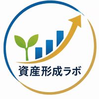ゼロからの資産形成ラボ