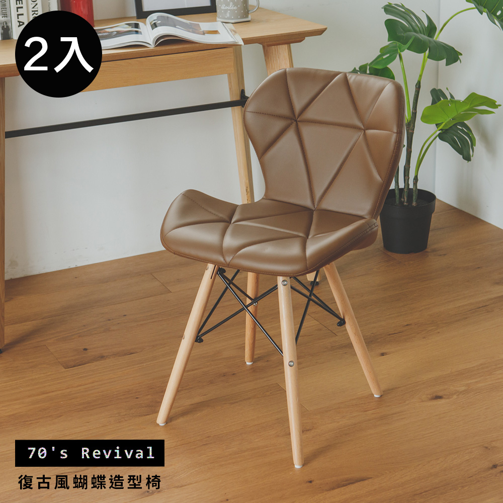 質感櫸木木紋，營造自然氣息防刮地板腳墊當餐椅、工作椅都非常適合