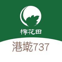 棉花田港墘737 好康團購群組
