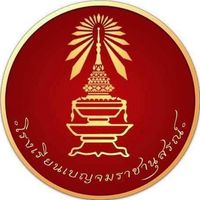 เบญจมราชานุสรณ์