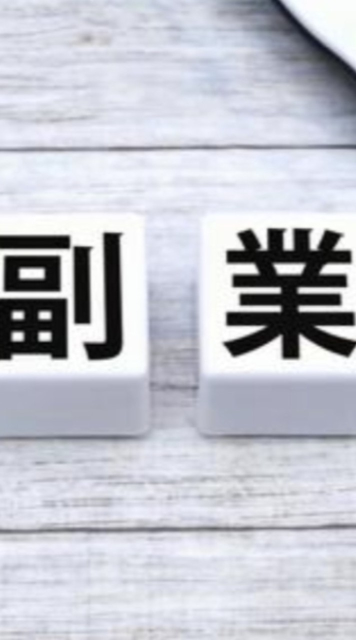 プラチナ会員月＋５万円計画