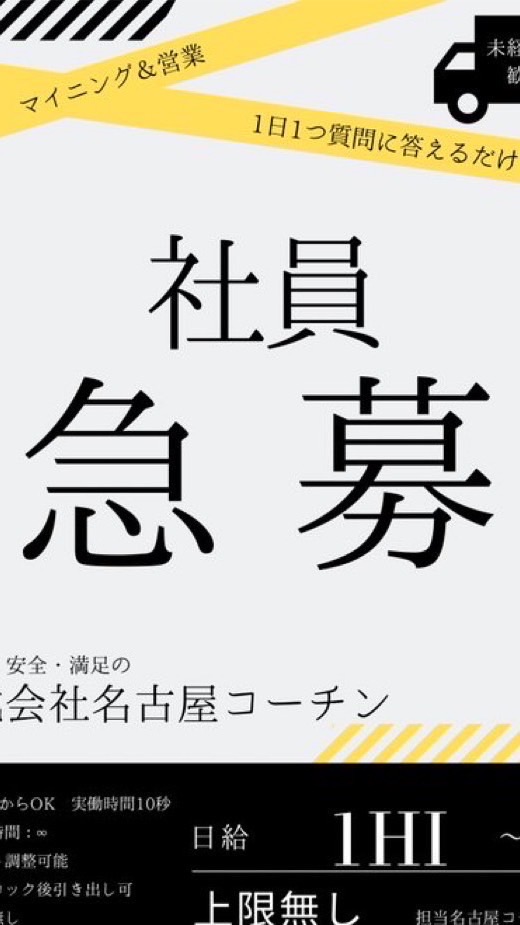 OpenChat 🐓株式会社名古屋コーチン🐓