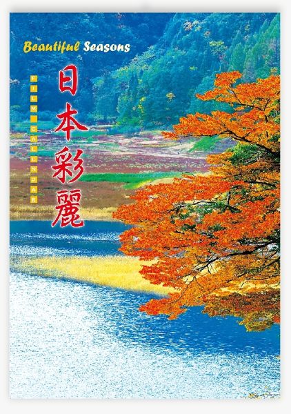 2020膠片月曆 , 全新品 , 尺寸 : 50.5cm*75.5cm~~13張 (11月中旬有貨)