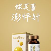 晶鑽生醫