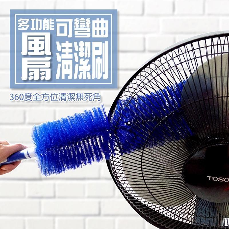 風扇清潔刷 細縫清潔刷-大號 藍、灰(隨機出貨)