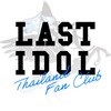 Last Idol Thailand Fan Club