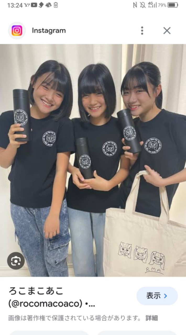 ろこまこあこTシャツ