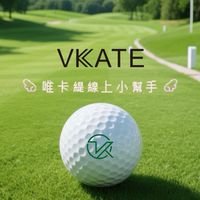 歡迎進入唯卡緹官網Line線上客服