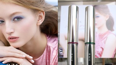 今年春夏大膽讓你的眼皮鮮豔一下吧～