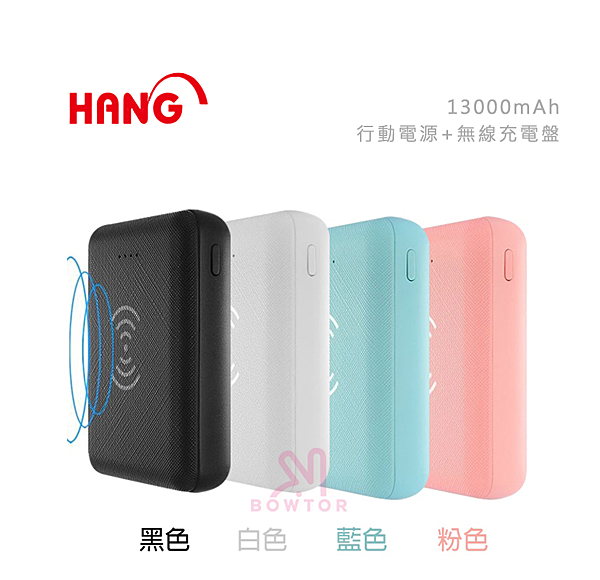 無線充電盤 13000mAh 同時支援有線/無線充電 可同時支援兩台充電