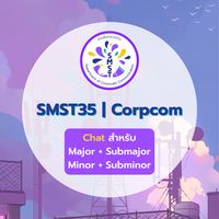 SMST35 | Corpcom 🎆