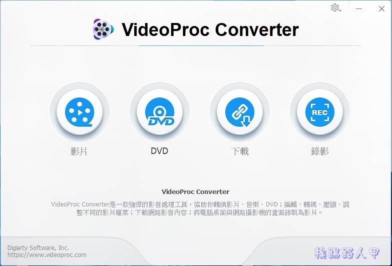 VideoProc Converter