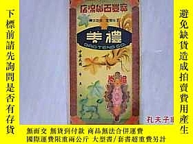 下單前【商品問與答】詢問存貨！超重費另計！商品由中國寄至臺灣約10-15天不包含六日與國定假日！