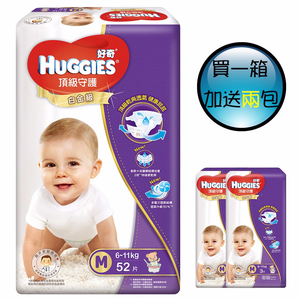 再加贈M號6片 ◆M號適用6-11KG ◆經臨床實驗證實，有效幫助預防寶寶的尿布 疹 ◆多層次透氣結構，透氣升級50% ◆彈性後腰圍 ◆創新大容量瞬吸導流層，2倍快吸更乾爽 ◆厚度減少，更輕薄 ◆尿溼
