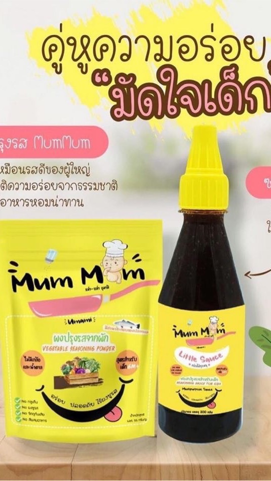 Mum Mum Thailand