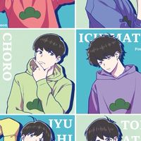 おそ松さん 激緩緩也ーー！！