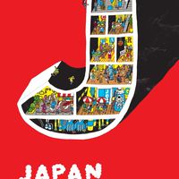 🇯🇵 Japan Creator Community