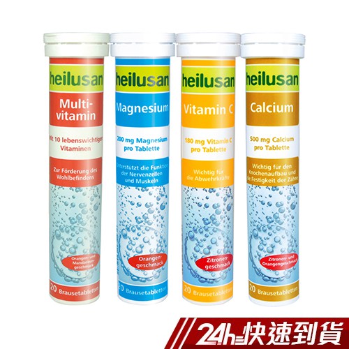 短效商品會於商品名稱/商品描述中說明並標示效期營養標示:請參考圖片供應商：Euro Vital Pharma GmbH (Aenova集團)製造廠商或國內負責廠商名稱：歐森有限公司製造廠商或國內負責廠