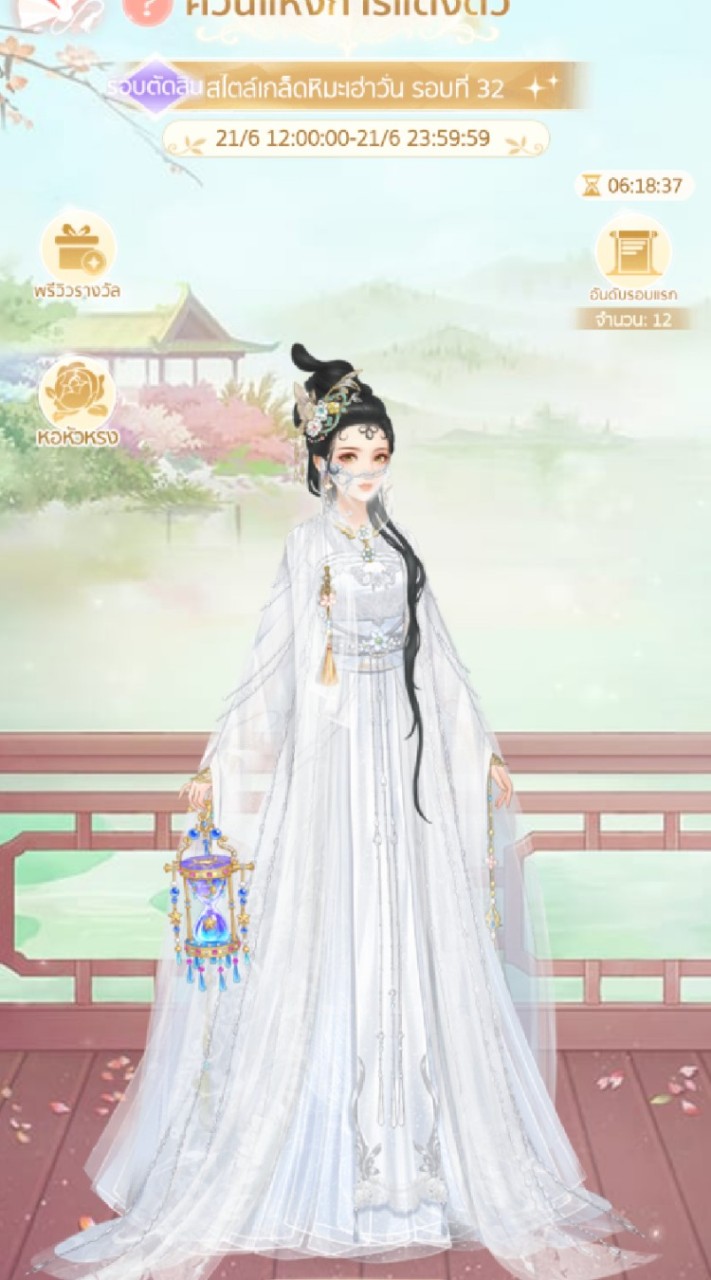 ขายขำ by ซาลาเปา